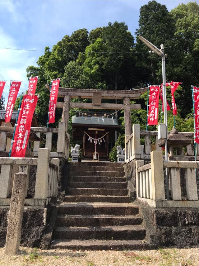 日神子神社の参拝記録(kohさん)