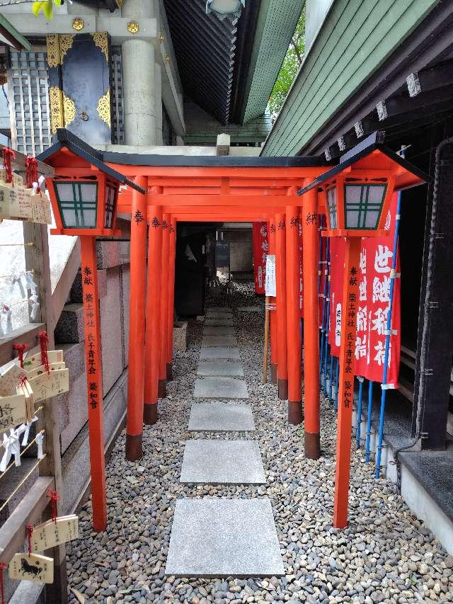 世継稲荷神社(築土神社境内社)の参拝記録7