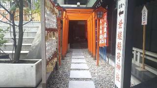 世継稲荷神社(築土神社境内社)の参拝記録(まっちゃんさん)