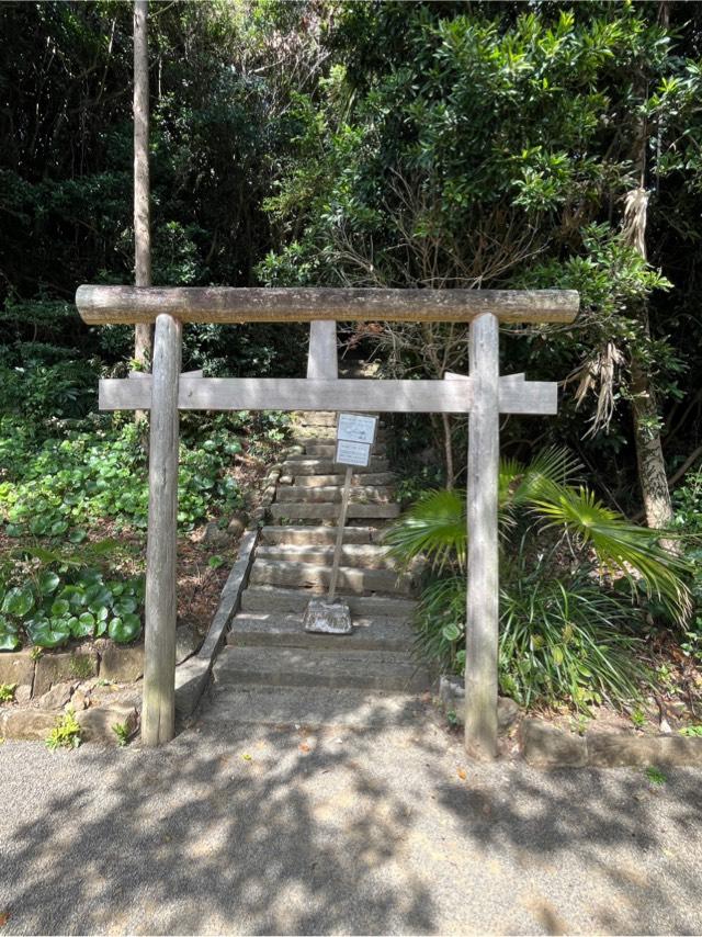 宮崎県日南市大字宮浦3232番地 波切神社の写真6