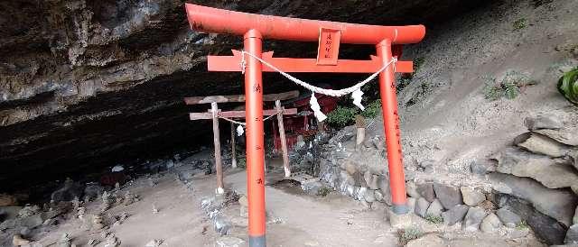 宮崎県日南市大字宮浦3232番地 波切神社の写真3