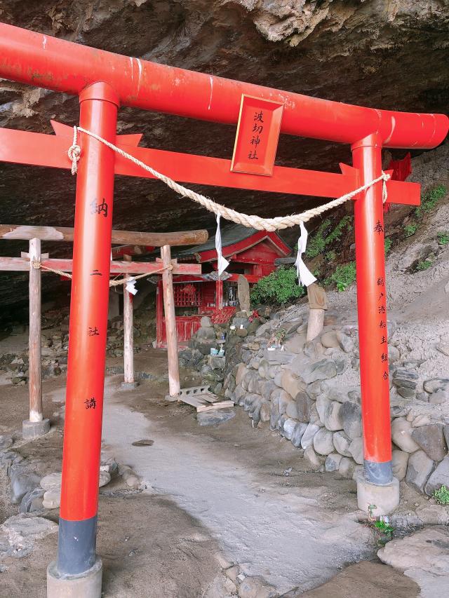 波切神社の参拝記録6