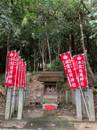 氷露稲荷神社（姫島八幡社 末社）の参拝記録(恭子さん)