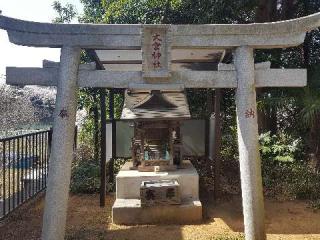 大宮神社の参拝記録(支那虎さん)