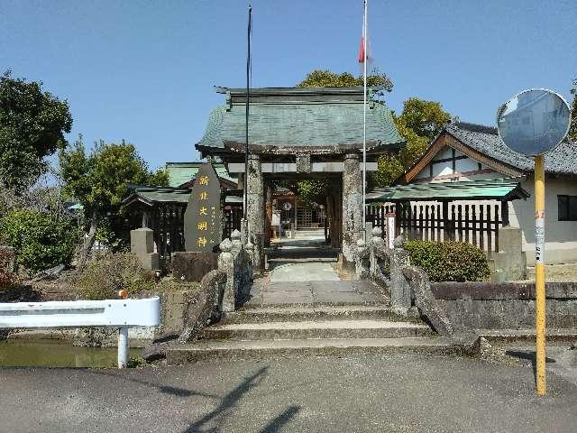 新北神社の参拝記録2