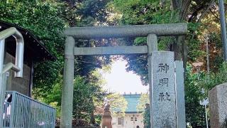 神明社(上祖師谷神明社)の参拝記録(miyumikoさん)