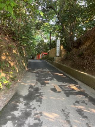 三輪成願稲荷神社(大神神社末社)の参拝記録(⛩️🐍🐢まめ🐢🐍⛩️さん)