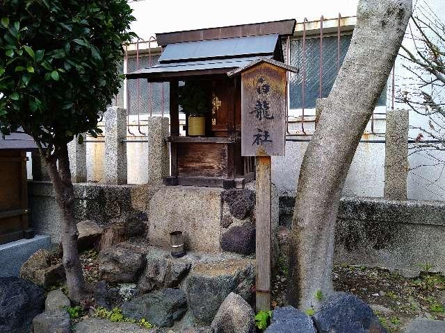 大池白龍大神の参拝記録5