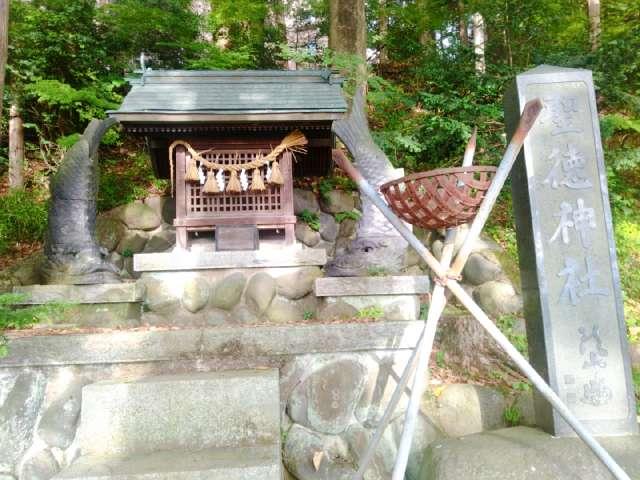 聖徳神社の参拝記録4