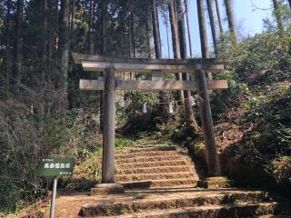 真弓神社里宮の参拝記録(みつをさん)