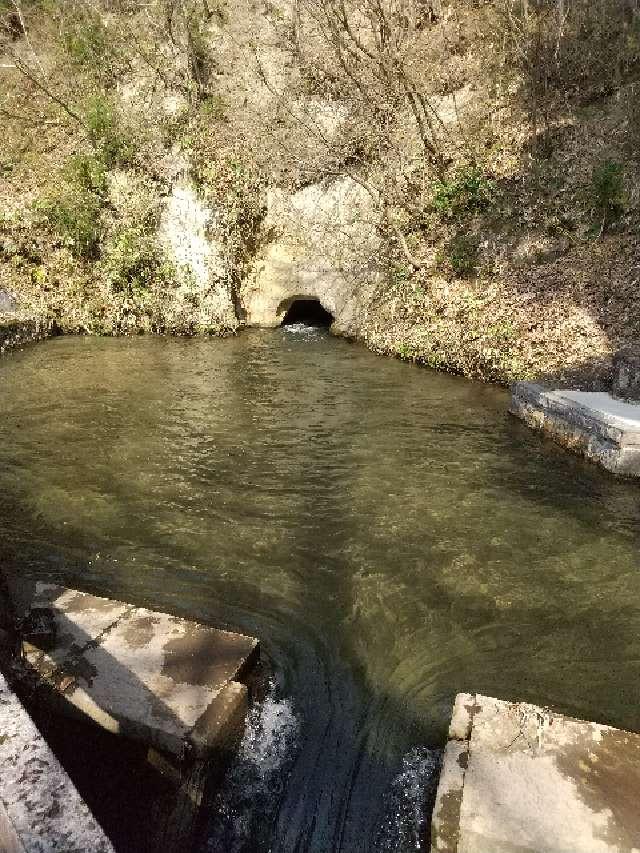 戸ノ口堰水神社の参拝記録9