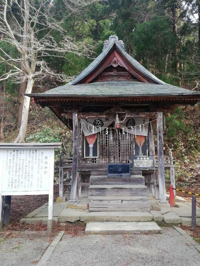 厳島神社の参拝記録(ネコのしろこさん)