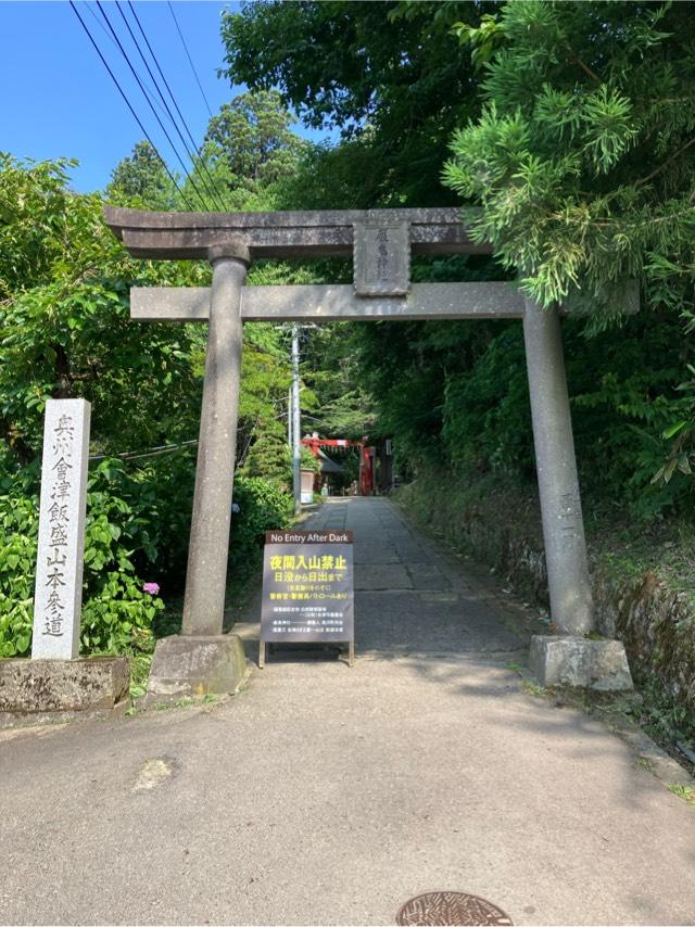 厳島神社の参拝記録9