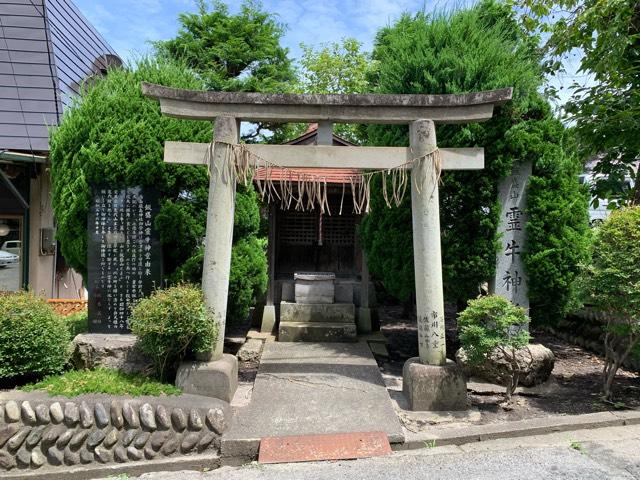 霊牛神堂の参拝記録10