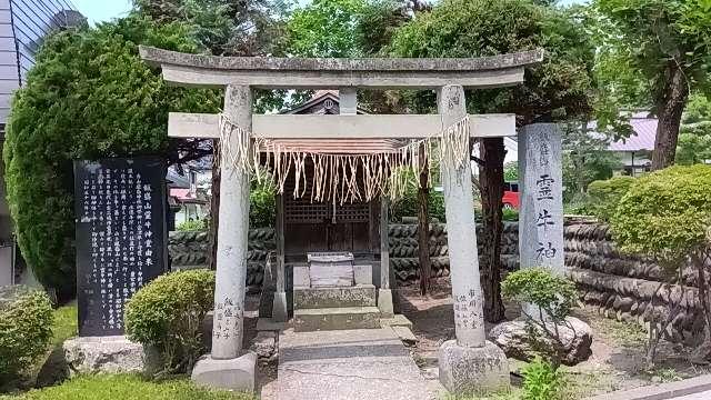 霊牛神堂の参拝記録5