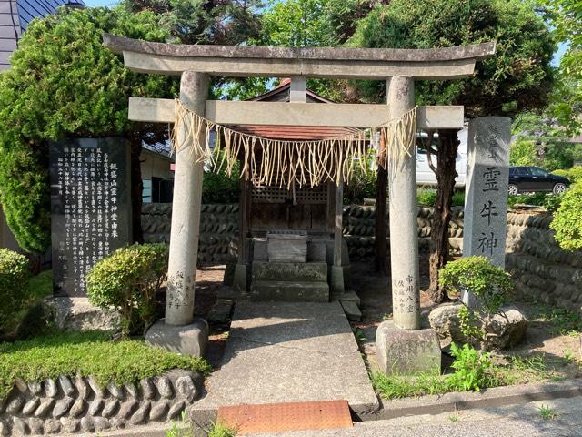 霊牛神堂の参拝記録4