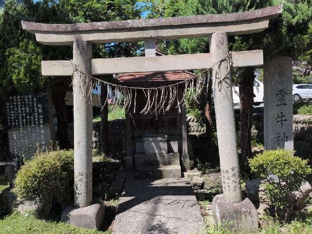 霊牛神堂の参拝記録3
