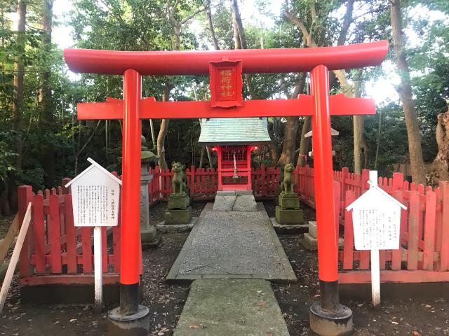 八助稲荷大明神の参拝記録1