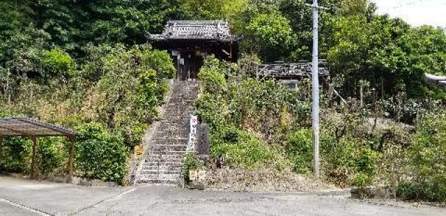 雨宝山 誕生堂の参拝記録2