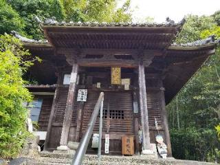 雨宝山 誕生堂の参拝記録(銀玉鉄砲さん)
