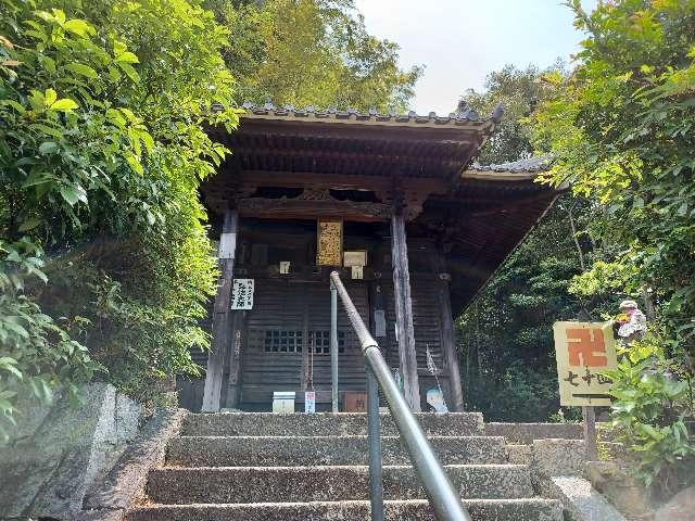 雨宝山 誕生堂の参拝記録1