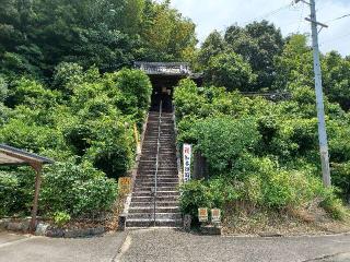 雨宝山 誕生堂の参拝記録(銀玉鉄砲さん)