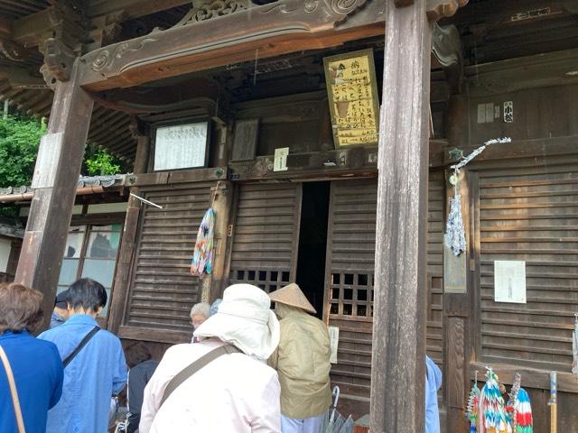 雨宝山 誕生堂の参拝記録4