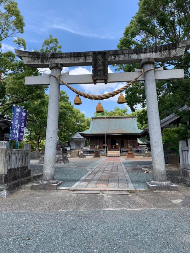 菟足神社の参拝記録(駿雅優さん)