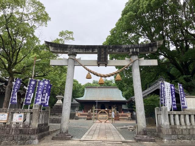 菟足神社の参拝記録1