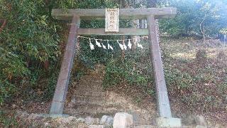 飯縄神社の参拝記録(ロビンさん)