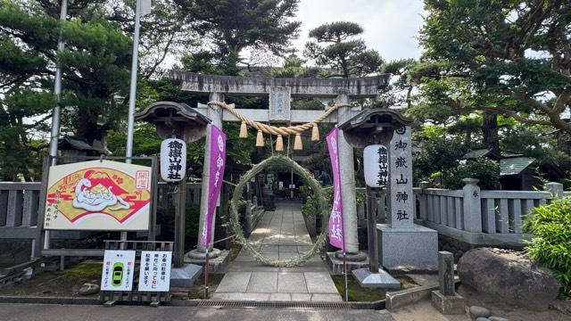 御嶽山神社の参拝記録2