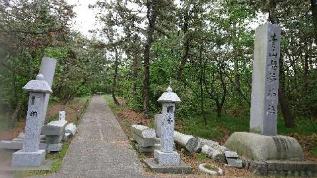 青山稲荷神社の参拝記録1