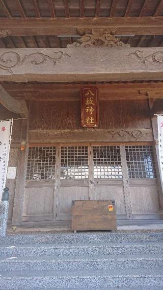 八坂神社の参拝記録(越後のあきちゃんさん)