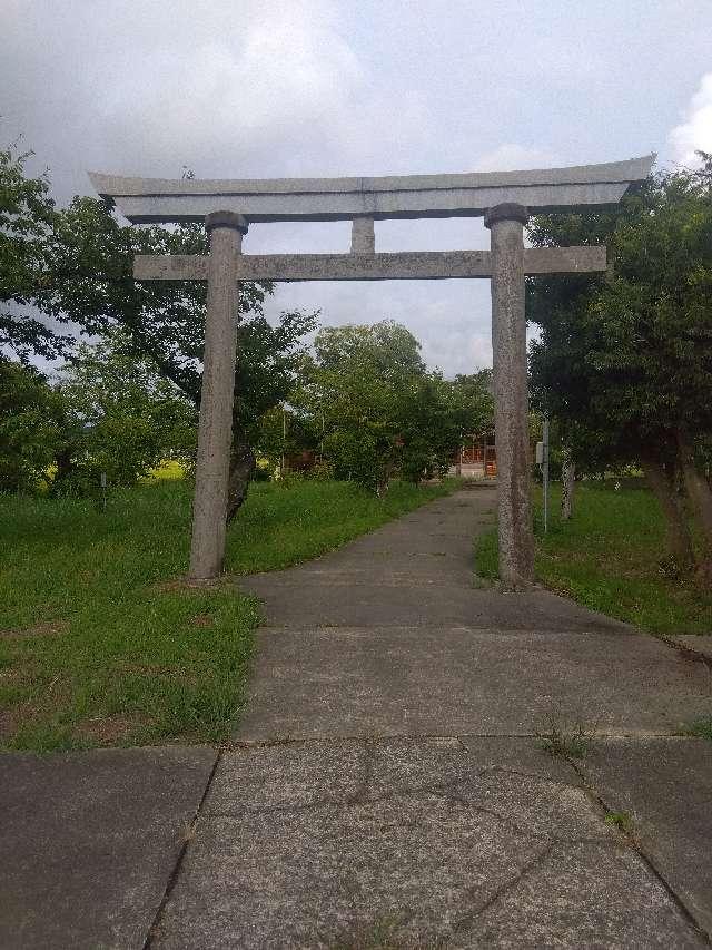 田尻神社の写真1