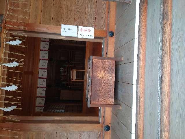柏崎大神宮の参拝記録5