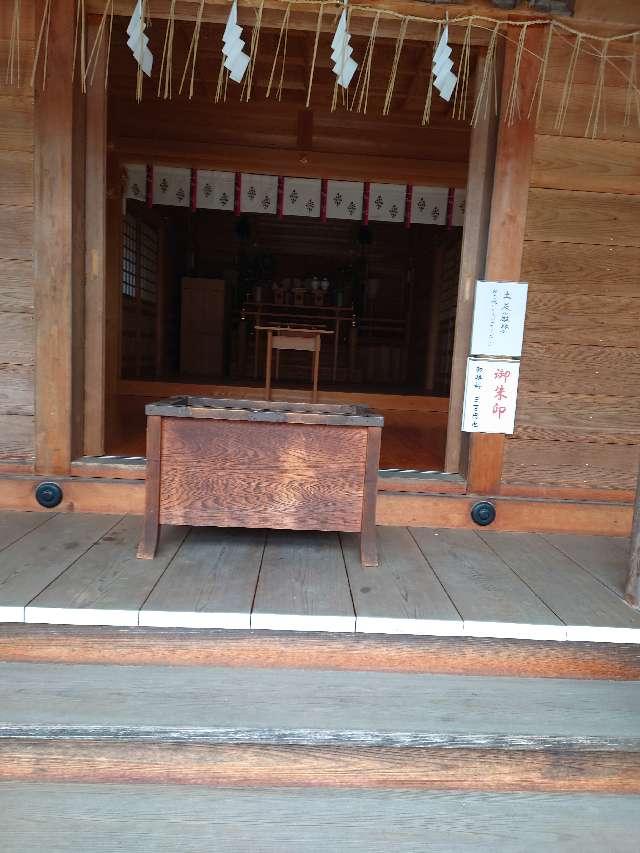 柏崎大神宮の参拝記録4