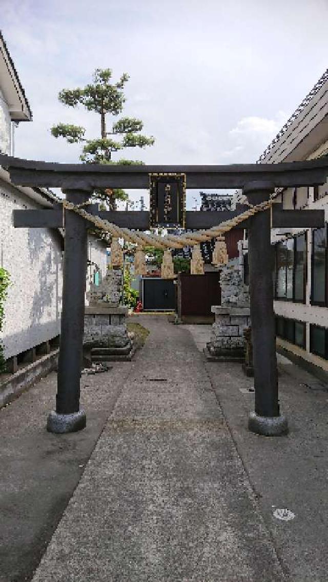 新潟県柏崎市田塚二丁目2番19号 白山姫神社の写真2