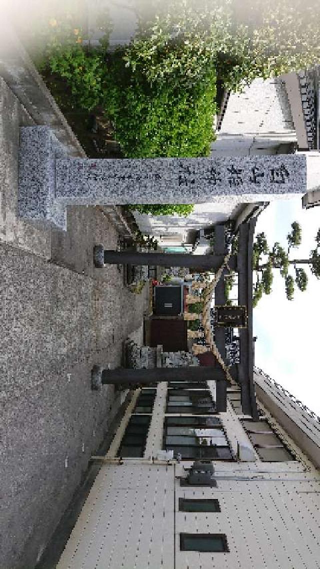 白山姫神社の参拝記録1