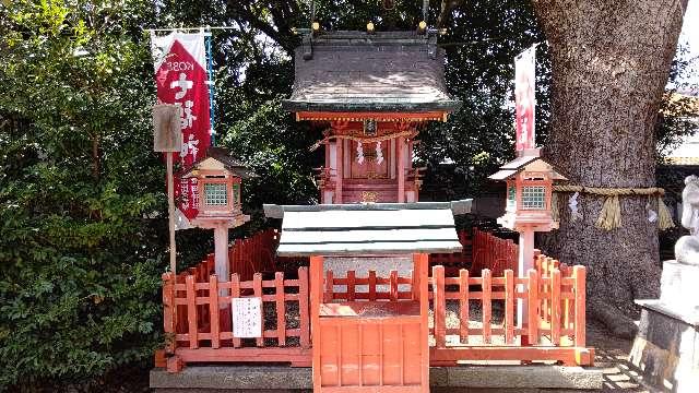 蛭子社（長田神社末社）の参拝記録8