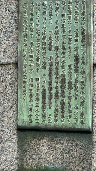浦佐毘沙門堂の参拝記録(あさこさん)