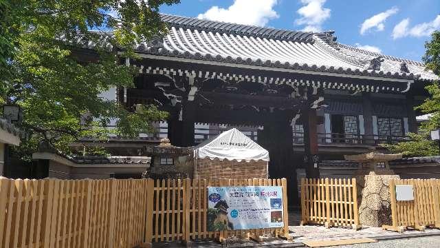 龍池山 大雲院の参拝記録4