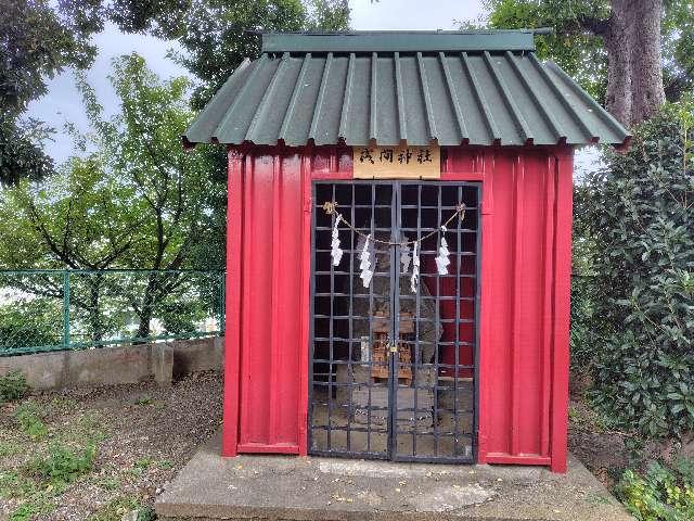 大宮浅間神社の参拝記録2