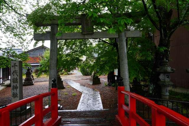 千代鶴神社の参拝記録8