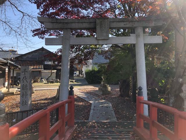 千代鶴神社の参拝記録6