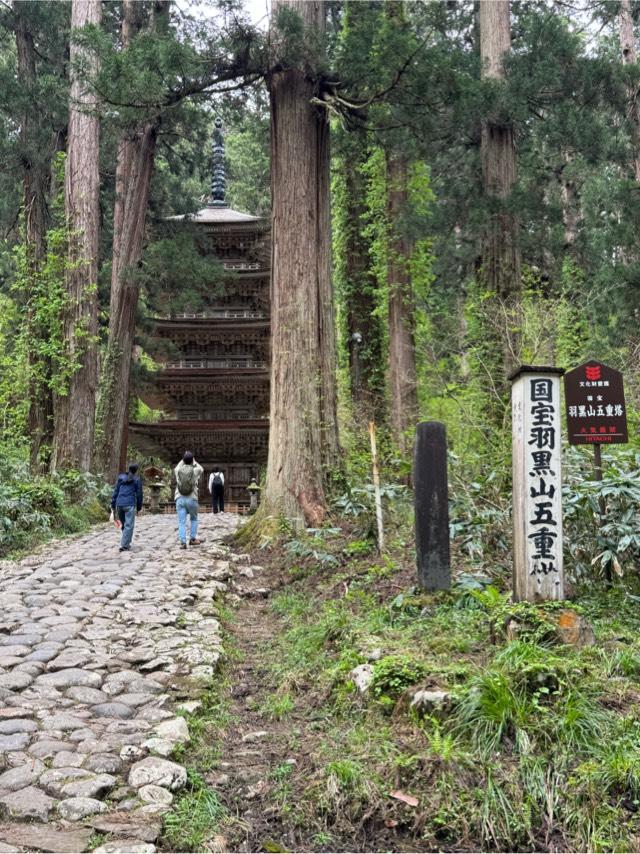 千憑社(羽黒山五重塔)の参拝記録8