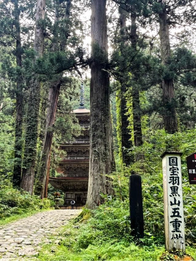 千憑社(羽黒山五重塔)の参拝記録9
