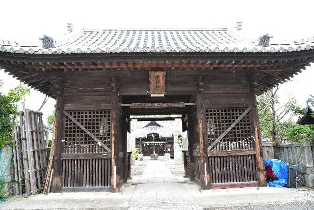 滕神社の参拝記録10