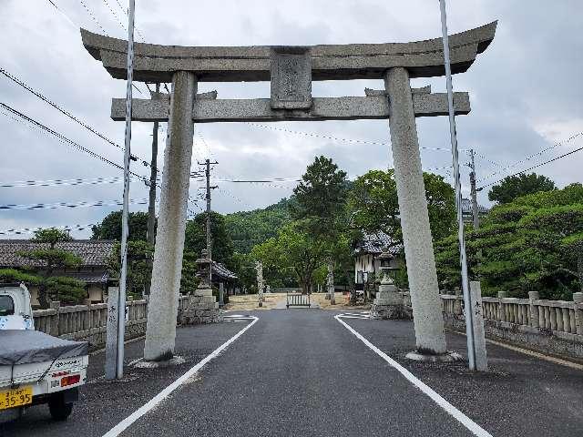 坂出八幡神社の参拝記録2