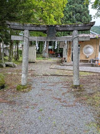 花石神社の参拝記録(まーさんさん)
