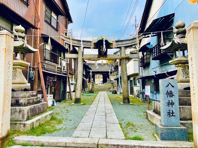 久保亀山八幡神社の参拝記録(ふうりんパパさん)